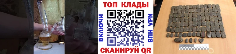 Где купить наркотики Кубинка Кокаин Мефедрон Альфа ПВП МЕТАДОН ГАШ КЕТАМИН Каннабис