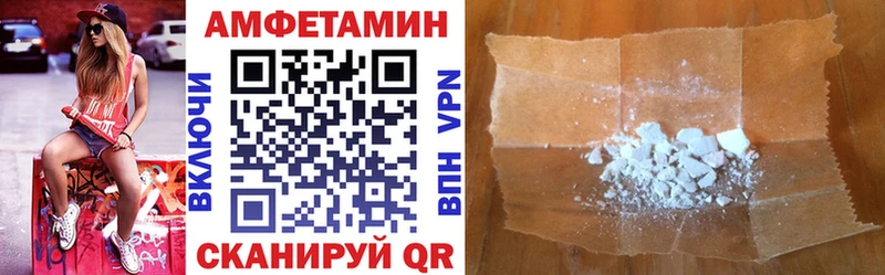 АМФ 97% Кубинка