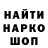 Кетамин VHQ Arsen Malikow