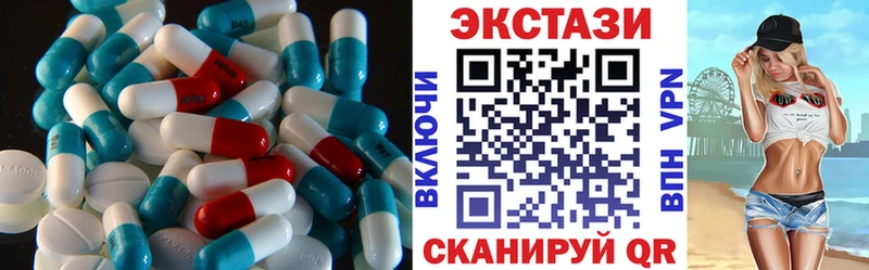 ЭКСТАЗИ 280мг Кубинка