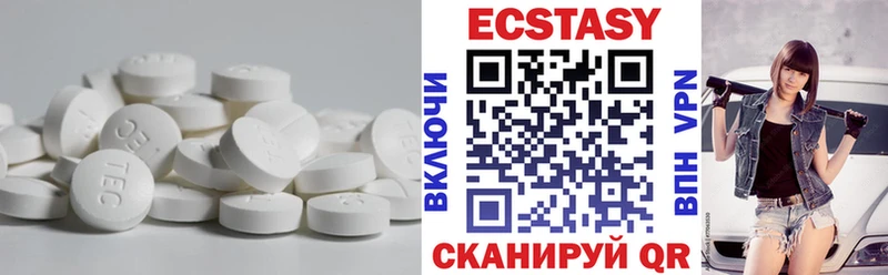 ЭКСТАЗИ 280мг  omg tor  Кубинка 