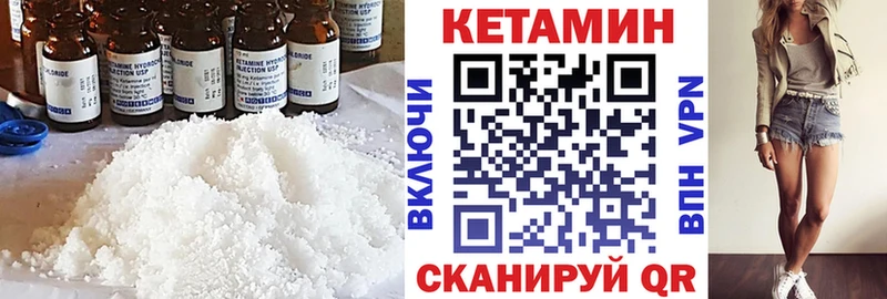 сколько стоит  Кубинка  КЕТАМИН VHQ 