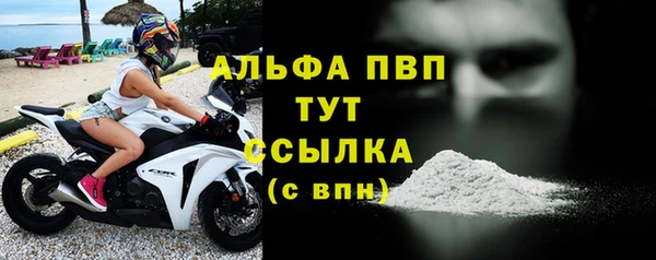 ALPHA-PVP Богородицк