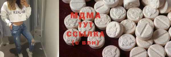 прущая мука Богородск