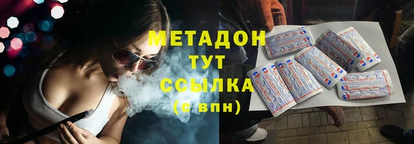 прущая мука Богородск