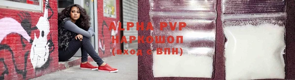 ALPHA-PVP Богородицк
