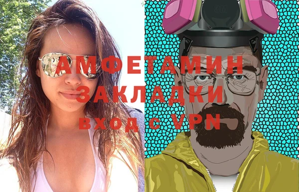 ALPHA-PVP Богородицк
