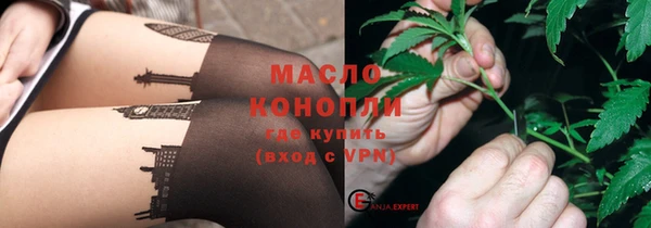 ALPHA-PVP Богородицк