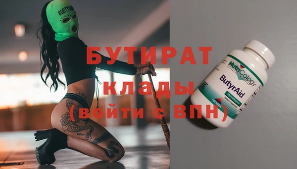 прущая мука Богородск