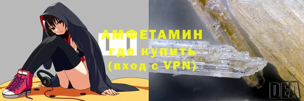 ALPHA-PVP Богородицк