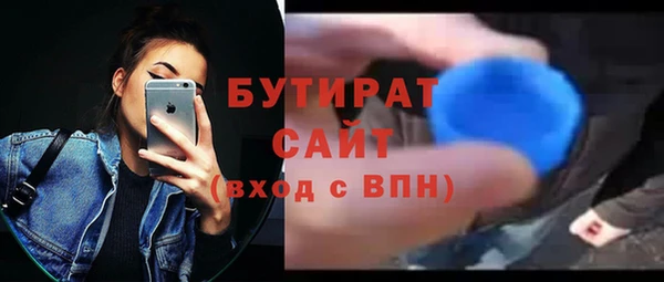 ALPHA-PVP Богородицк