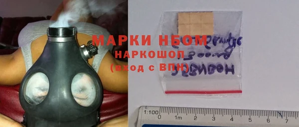 прущая мука Богородск