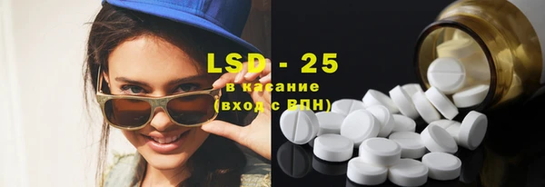 ALPHA-PVP Богородицк