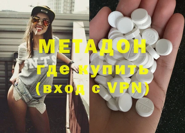 ALPHA-PVP Богородицк