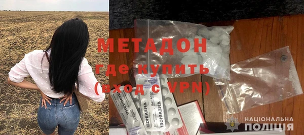прущая мука Богородск