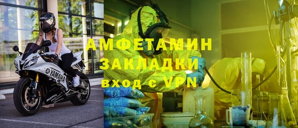 ALPHA-PVP Богородицк