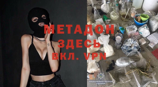 каннабис Богданович