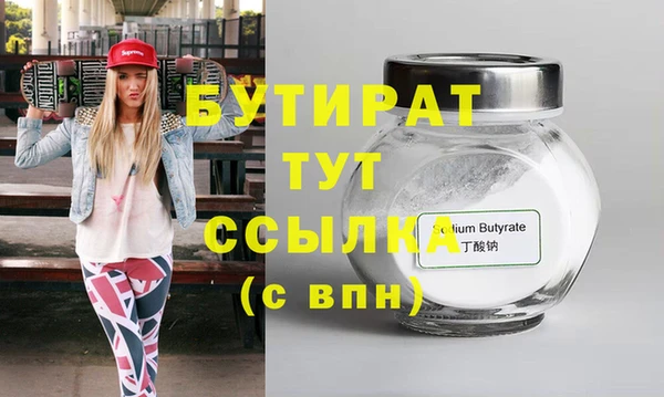 ALPHA-PVP Богородицк