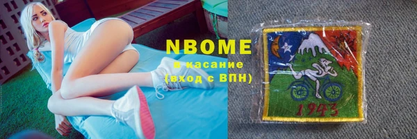прущая мука Богородск