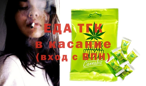 ALPHA-PVP Богородицк
