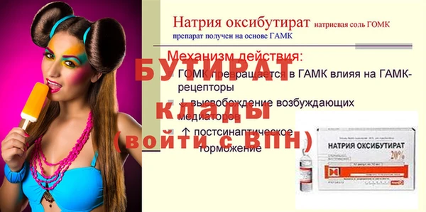 ALPHA-PVP Богородицк