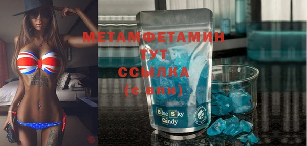 прущая мука Богородск