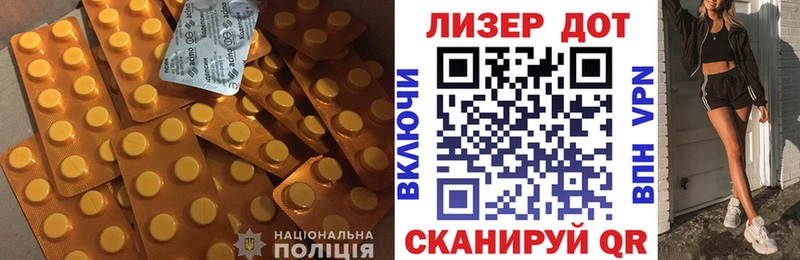 маркетплейс наркотические препараты  Кубинка  Лсд 25 экстази кислота  mega вход 