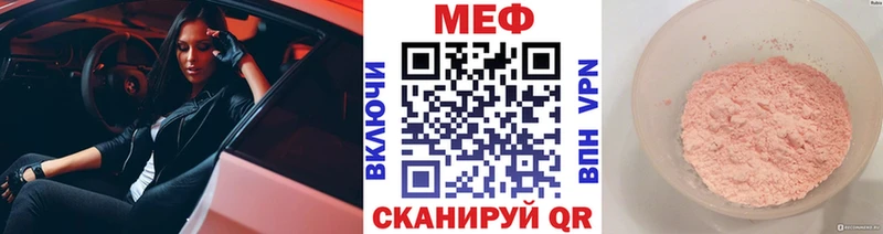 Меф мука  Кубинка 