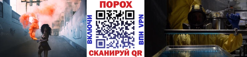 Метамфетамин винт  мега как зайти  Кубинка 