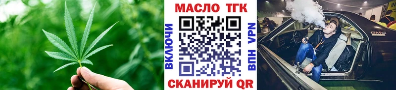 Дистиллят ТГК гашишное масло  Кубинка 